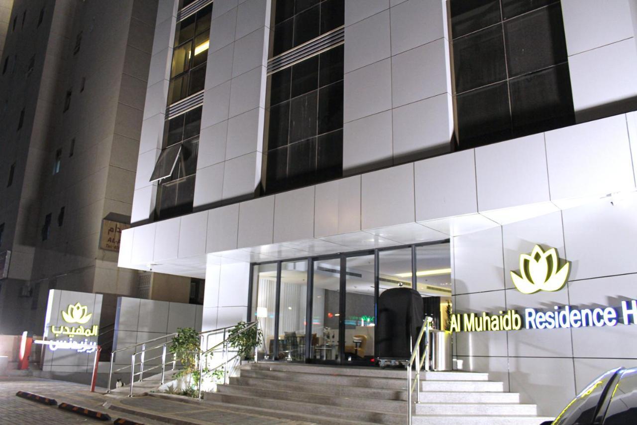 Al Muhaidb Residence Jawazat Riyad Dış mekan fotoğraf